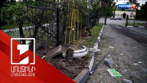 Իրաքում և Քրդստանում հարձակումներ են կատարվել ԱՄՆ դիվանագիտական ներկայացուցչությունների վրա