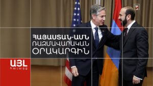 Իրանը հաղթել է Թրամփի հետ, ոչ թե ռազմական, այլ ռազմավարական ճակատում